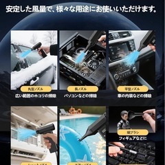 ブロワー 電動エアダスター 洗車 コードレス 小型 車内　エアダスター 電動の画像