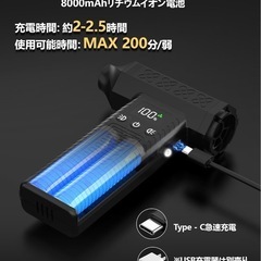 ブロワー 電動エアダスター 洗車 コードレス 小型 車内　エアダスター 電動の画像
