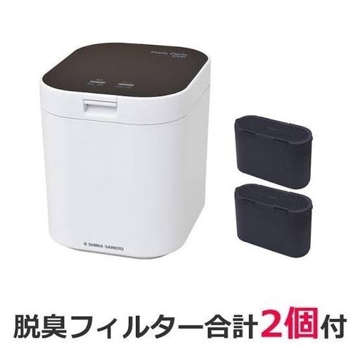 【新品未使用】生ごみ処理機 パリパリキューPPC-11 ブラック コンポスト 脱臭フィルター2個付き
