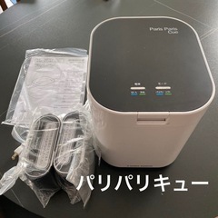 【新品未使用】生ごみ処理機 パリパリキューPPC-11 ブラックの画像