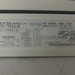 ダイキンエアコン18畳の画像