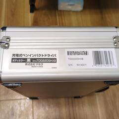 アルミケース 工具入れの画像