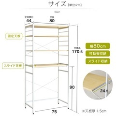 【8月28日まで】キッチンラックの画像