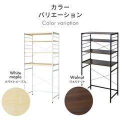【8月28日まで】キッチンラックの画像