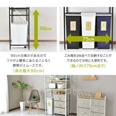 【8月28日まで】キッチンラックの画像