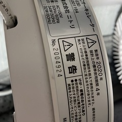 ニトリ　サーキュレーターの画像