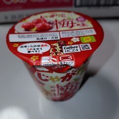 じゃがりこ期間限定梅味（1個のお値段）の画像