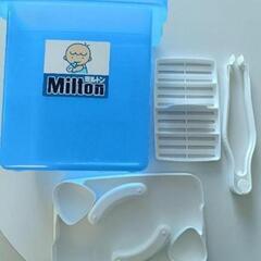 ミルトン　洗剤付きの画像