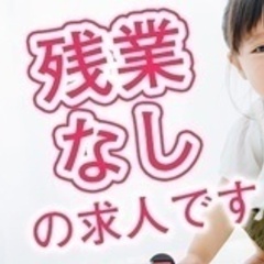 【未経験者歓迎】カウンセラー/無資格OK！/インセンティブ…