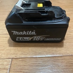 マキタ　バッテリー　1860B 残量まだまだあります。の画像