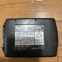 マキタ　バッテリー　1860B 残量まだまだあります。の画像