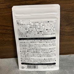 カロバーンαサプリメント　西彼、長崎市、大瀬戸町相談可の画像