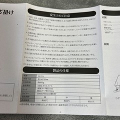 電気毛布　西彼、長崎市、大瀬戸町相談可の画像