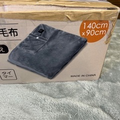 電気毛布　西彼、長崎市、大瀬戸町相談可の画像