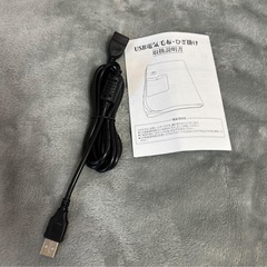 電気毛布　西彼、長崎市、大瀬戸町相談可の画像