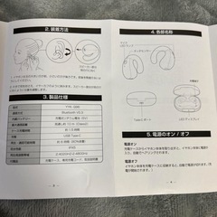 ワイヤレスイヤホン　西彼、長崎市、大瀬戸町相談可の画像