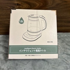 電気ケトル　西彼、長崎市、大瀬戸町相談可の画像