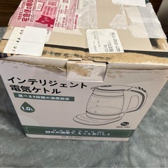 電気ケトル　西彼、長崎市、大瀬戸町相談可の画像