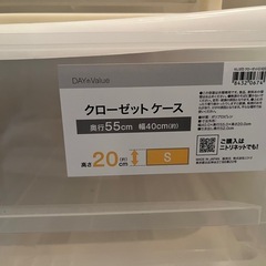ニトリ　衣装ケース3つの画像