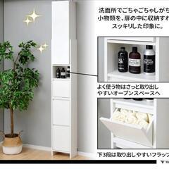 隙間収納最終値下げです！の画像