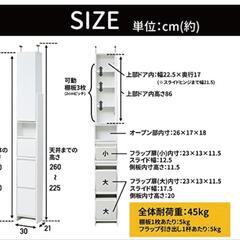 隙間収納最終値下げです！の画像