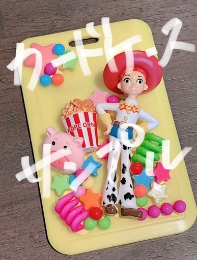 オーダー
オリジナルデコ