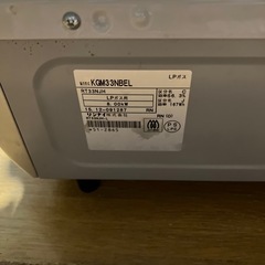 ガスコンロ差し上げますの画像