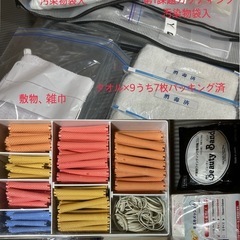 美容師国家試験用具類一式の画像
