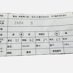 【ザラ】ニット セーター グレー リブ編み タートルネック Sの画像