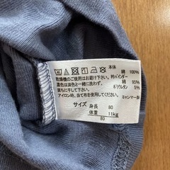 ベビー肌着　あったか半袖肌着の画像