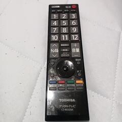TOSHIBA32型テレビ10年製の画像