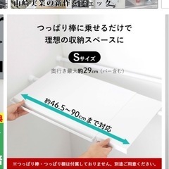 tower 突っ張り棒用棚の画像