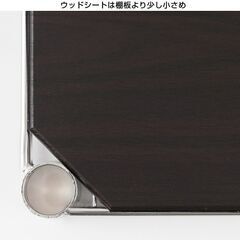 【超美品】スチールラック　ルミナス　Luminousの画像
