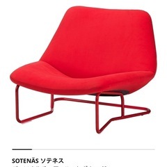 IKEAソファの画像