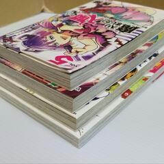 魔入りました！入間くん 1.4.5 巻　放課後の！入間くん 1 巻の画像