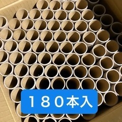 ラベルシール　芯  紙筒　工作　の画像
