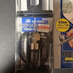 エアーブラシセットの画像