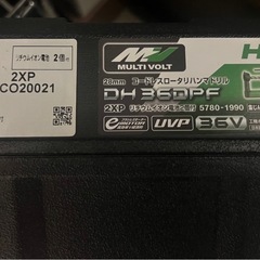  コードレスロータリハンマドリルの画像