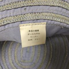 帽子　ブルーの画像