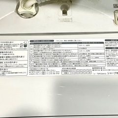 【無料】SHARP 洗濯機 6.0kg 簡単操作・一人暮らしに最適！引き取り限定の画像