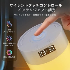 授乳ライト ナイトライト 充電式 時計付き タッチ 調光調色 寝室 停電時  吊り下げ キャンプの画像