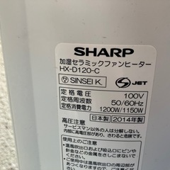 加熱セラミックファンヒーターHX-D120-C、1200Wの高出力で快適な暖房を提供します。 の画像