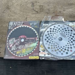 草刈機用チップソー2枚の画像