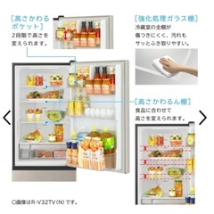 日立 冷蔵庫 Vタイプ ライトゴールド R-V32TV-N [幅54cm /315L /3ドア /右開きタイプ /2023年] の画像