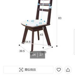 ニトリ　中古伸長折り畳み式ダイニングテーブル　価格応相談の画像