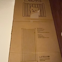ペットゲートの画像