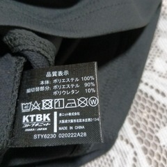 GRATEX メンズ ポロシャツ シャツ 半袖　 Mサイズ　ブラックの画像