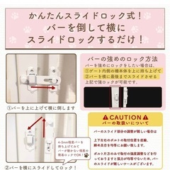ペットゲートの画像