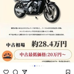 エリミネーター　カワサキエリミネーター　エリミネーター250