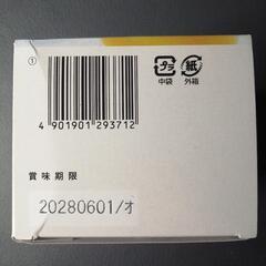 マルハニチロ　粉末ゼラチン × 6個の画像
